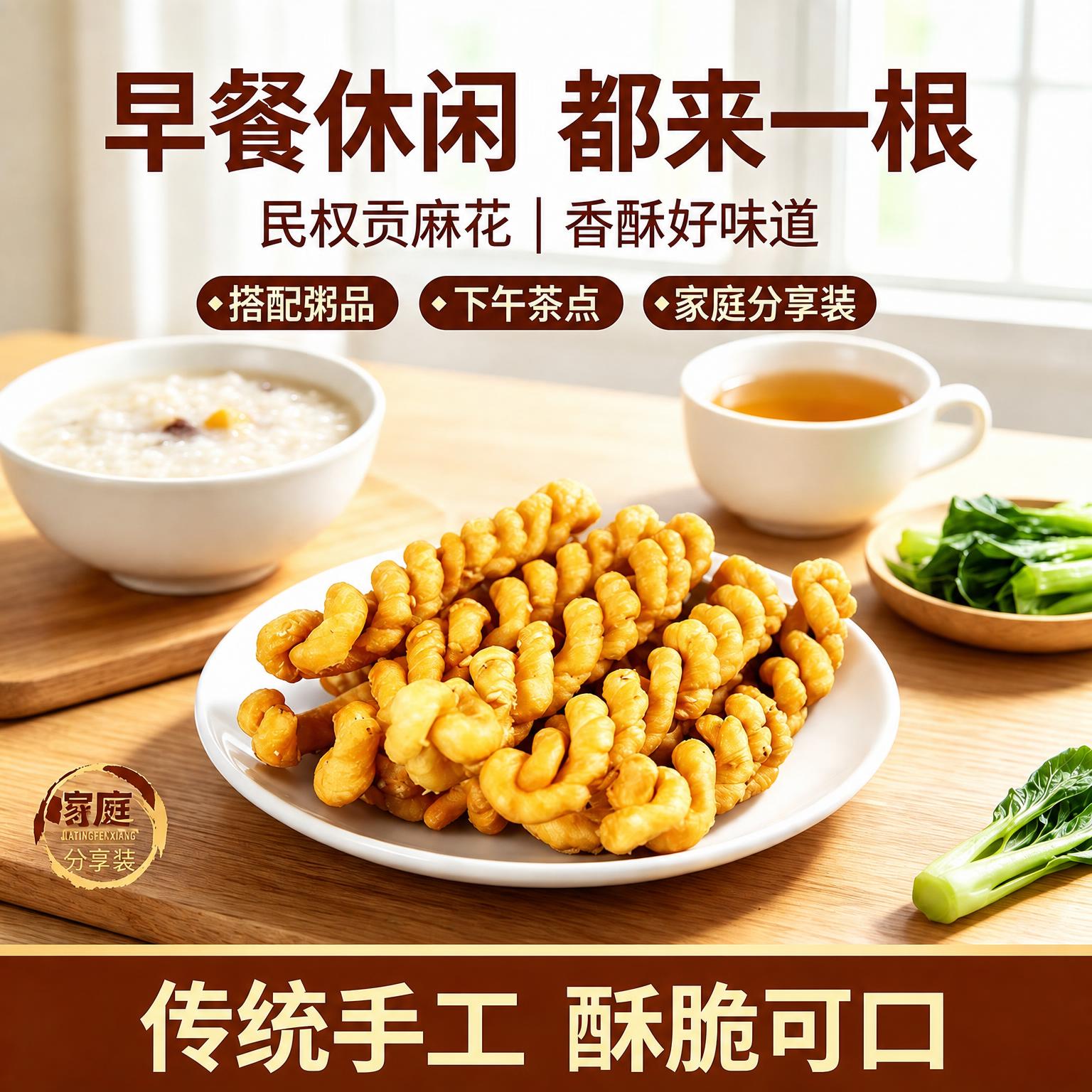 去除右下角“豆包AI生成”水印，保持画面其他内容完全不变，调整… - 图片创意预览