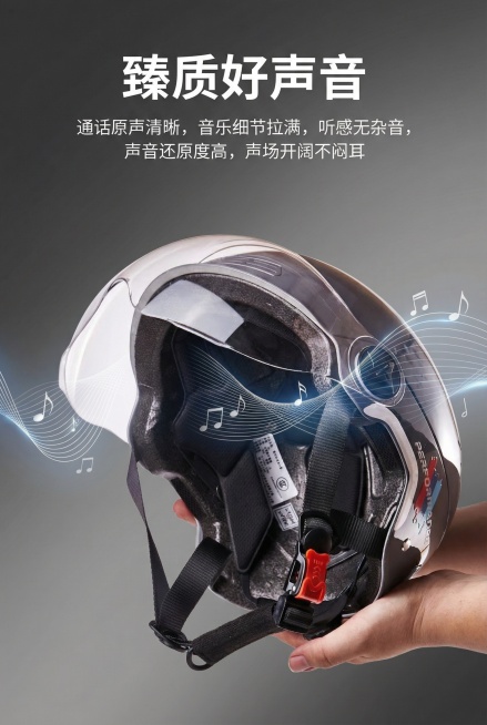 做一个详情页图片，尺寸750px*1200px.目标： 回答用户“这对我有什么好处？” 呈现方式： 将技术参数转化为用户可感知的利益点。  功能： “臻质好声音” 利益： “通话原声清晰，音乐细节拉满预览效果