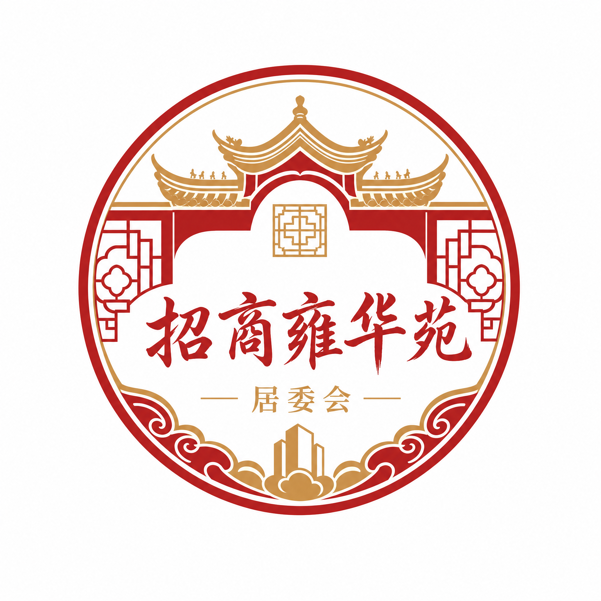 招商雍华苑居委会logo设计，中式传统风格，融入中国传统建筑元… - 图片创意预览