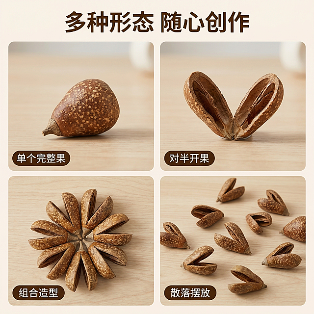 [主图 4] 天然洋梨果干果不同形态组合展示主图
[氛围风格] 清新整洁，自然ins风
[画面元素] 商业摄影质感、光线柔和通透、产品清晰真实、画面干净高级。四宫格拼图布局，每宫格展示不同形态和摆放方式的洋梨果干果，分别为：单个完整果、对半开果、组合造型、散落摆放，每个格子都清晰突出产品，背景统一浅原木色，光影和整体风格与前三张保持一致，产品外观与参考图一致
[配色色系] 整体暖棕色+浅原木色，低饱和自然配色
[视角构图] 四宫格等分构图，每个格子内主体居中
[文字版式] 每个宫格左下角标注对应形态名称，深棕色小号字，顶部大标题 “多种形态 随心创作” 深棕色粗体居中，排版整齐不遮挡产品
[比例分辨率] 1:1 比例，2k 分辨率；文字清晰可辨，超高清。
[负向提示词]变形，水印，文字错乱，产品图模糊，背景杂乱，文字遮挡主体