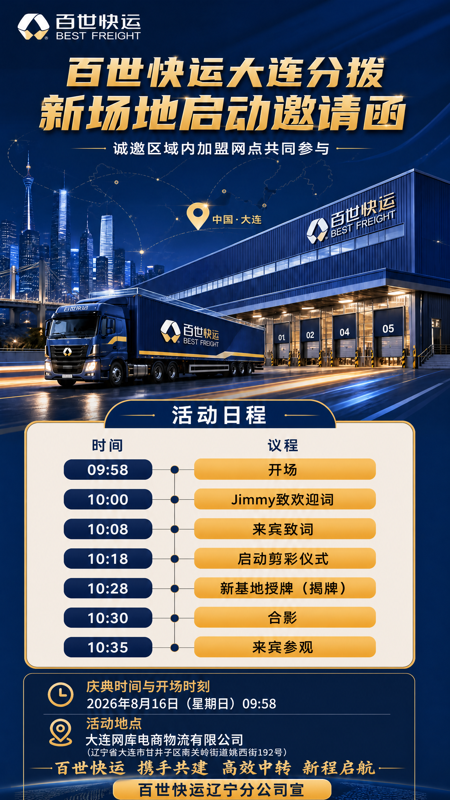稿定 AI 图片作品 - 图片创意预览