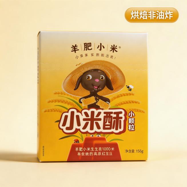 [垫图] https://gdesign-dam-hz.dancf.com/35849207929095284/c67abb1fe2a740feb1390c2aa0424791.jpg
[主图主题]预览效果