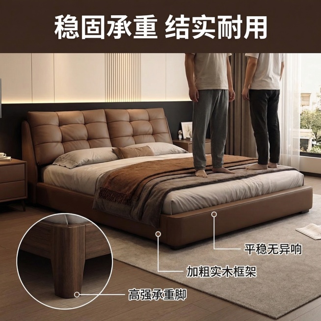 [垫图]https://9]意式极简家居风，暖调自然光，[画面元素]同前序卧室场景中，棕色泡芙真皮床完整展示，两名成年人站立在床架边缘，床体无明显变形，局部特写加粗实木床脚，引线从床脚、床架连接处引出预览效果
