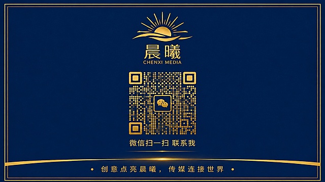 统一名片背面logo：将当前logo替换为和正面一致的新logo，保持其他内容（二维码、文字、底部slogan）不变，保持尺寸规格和印刷要求与正面完全一致。