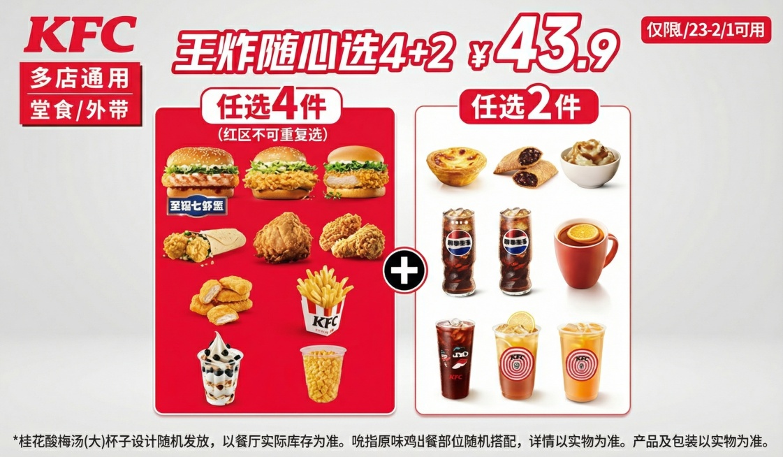 保持内容不变，更换背景风格，制作15张图，同时背景风格尽量简约化，不要让用户看起来色彩搭配很复杂，看不到重点预览效果