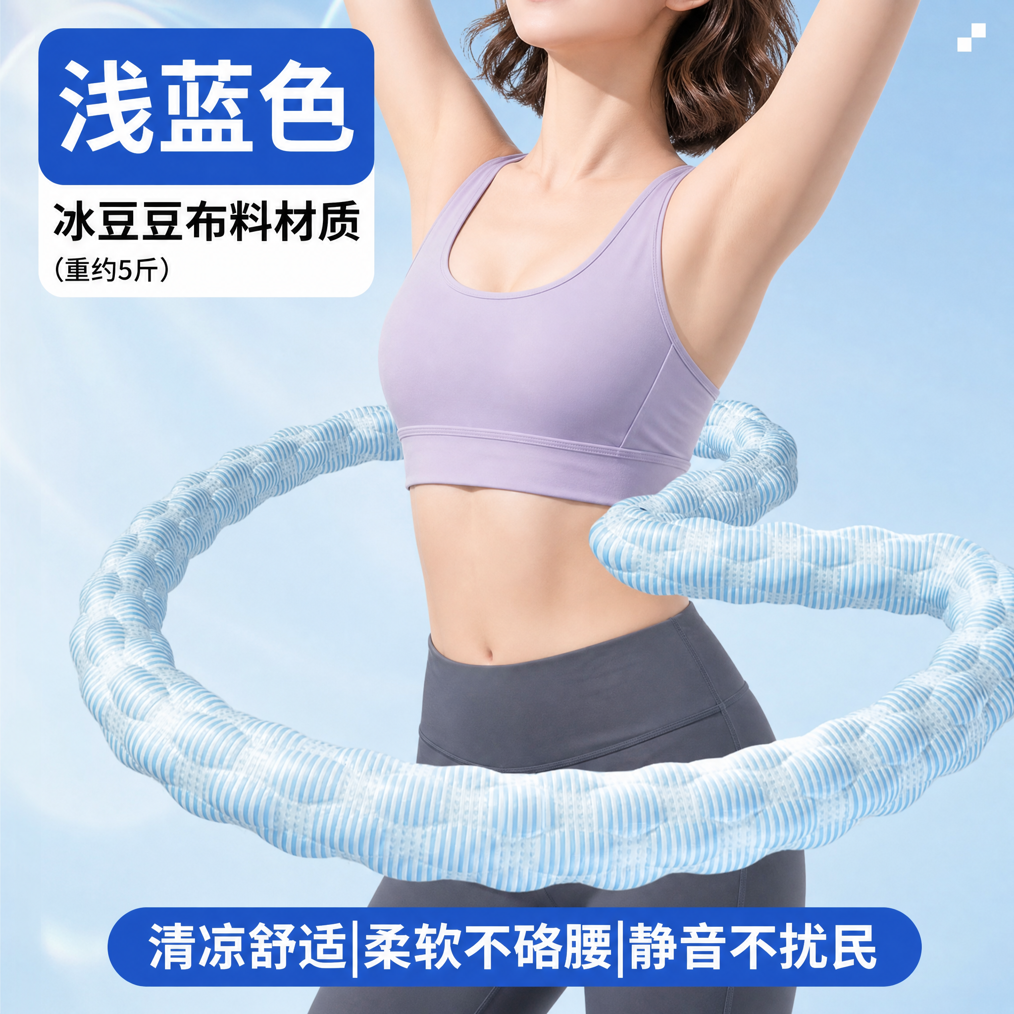 更换背景为清新的渐变天蓝色背景，带有柔和的光晕效果，干净高级。… - 图片创意预览