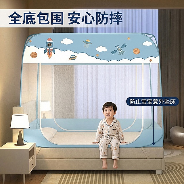 [主图 4] 儿童蚊帐防摔功能展示图，保持背景和产品外观不变，光影和风格统一。添加一个可爱亚洲小孩坐在蚊帐内床边的画面，小孩安全被蚊帐围挡，展示防摔防护效果。画面左上角添加主标题“全底包围 安心防摔”加粗深蓝色字体，右侧添加标注点“防止宝宝意外坠床”文字引线指向围挡位置。保持整体场景自然，人物和产品光影融合，不破坏整体家居氛围。