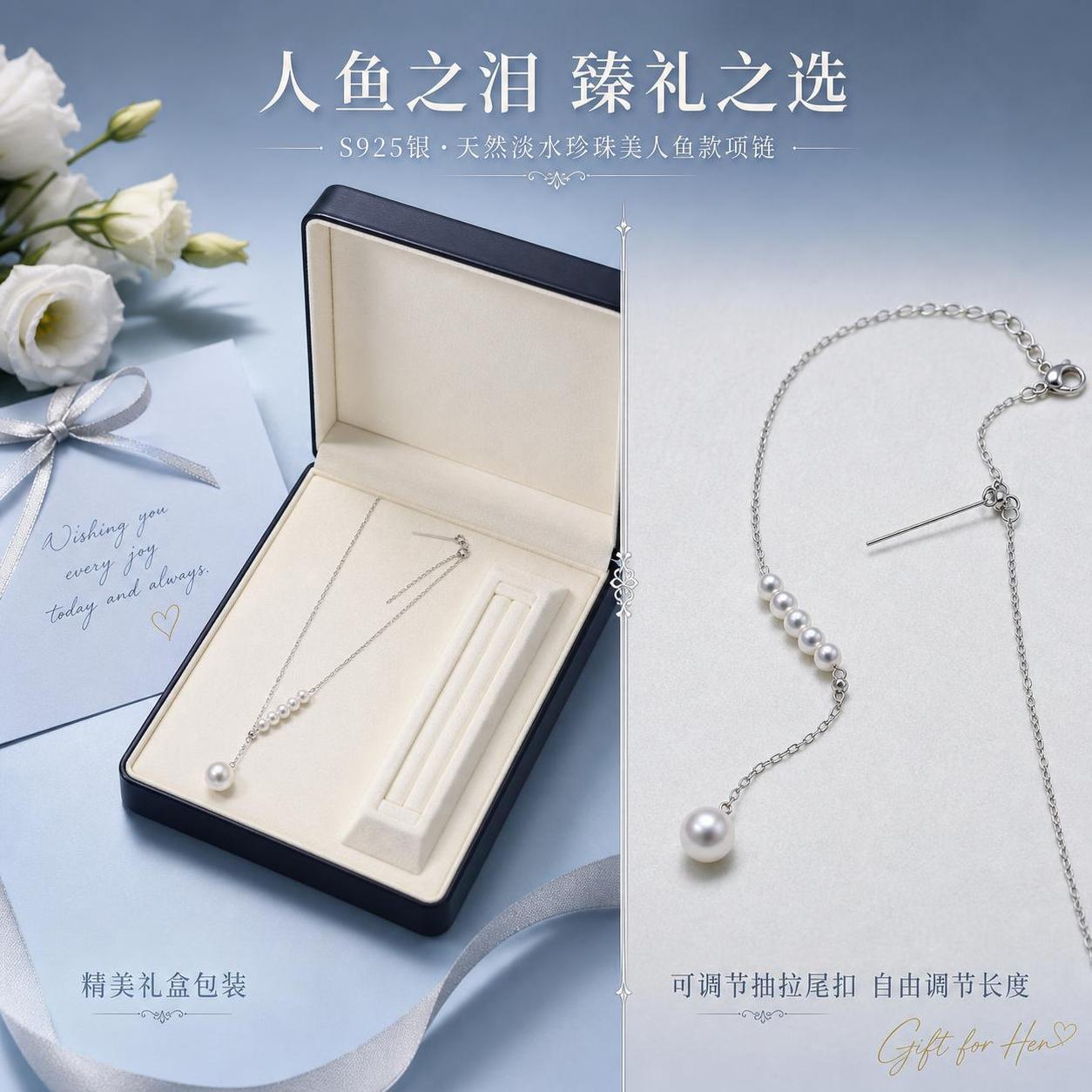 [主图-4] 礼赠场景与抽拉尾扣细节展示 [氛围风格] 温柔轻… - 图片创意预览