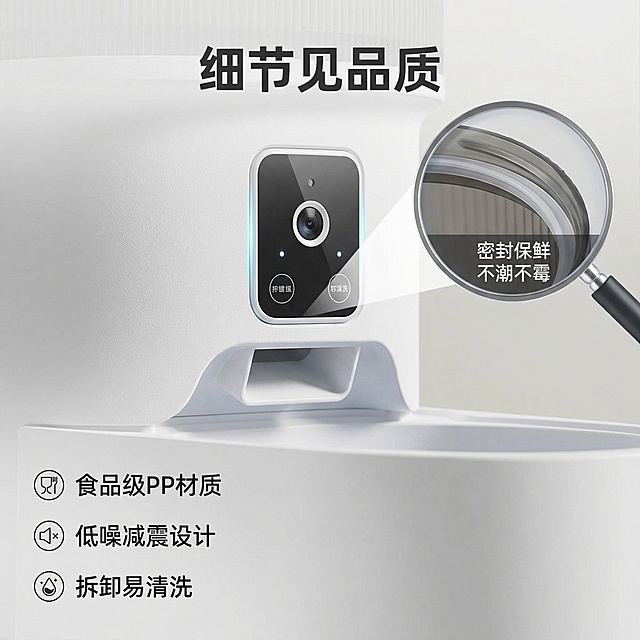 [垫图] https://gdesign-dam-hz.dancf.com/35910144601344128/92cda856ec4049de91a1903deec8bf69.jpg
[主图主题] 宠物智能喂食器核心细节特写
[氛围/风格] 可爱萌系风格，明亮清新，高清写实，突出质感
[画面元素] 特写展示喂食器的出餐口和摄像头控制区域，极致微距放大细节，展示工艺精度和材质质感，背景虚化浅奶灰色，突出主体细节，画面右上角叠加圆形放大镜框，框内锐化展示密封硅胶圈细节，引线标注"密封保鲜 不潮不霉"，整体画面干净干净通透
[配色色系] 主色调：浅灰背景，产品白色；辅助色：浅蓝色科技光效，深灰色文字
[视角构图] 近距离平视特写，背景虚化突出主体
[文字版式] 顶部主标题 "细节见品质" 加粗无衬线字体，左下角三个竖向排列卖点 "食品级PP材质 低噪减震设计 拆卸易清洗"，每个卖点搭配简约小图标，文字不遮挡核心细节区域
[比例分辨率] 正方形，2k分辨率