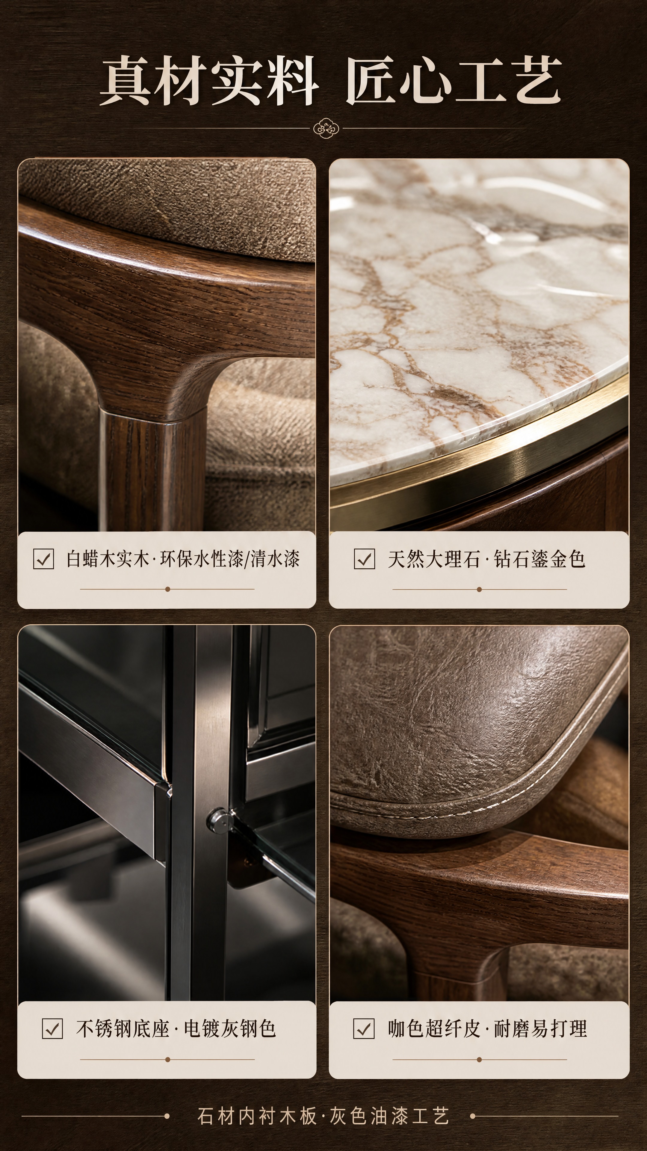 [商品] 使用【图10】餐椅局部、【图5】超大柜木纹局部、【图… - 图片创意预览