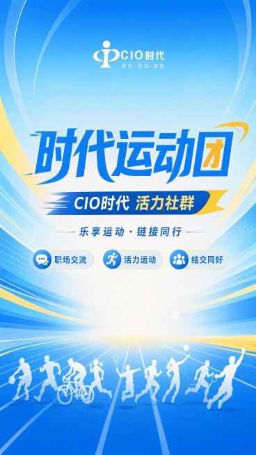 将原图修改为竖版海报，保持所有文案、logo、设计元素和配色风格完全不变，仅调整整体布局适配高宽比2:1的竖版尺寸，调整构图保证所有元素完整呈现，不改变设计内容和风格预览效果