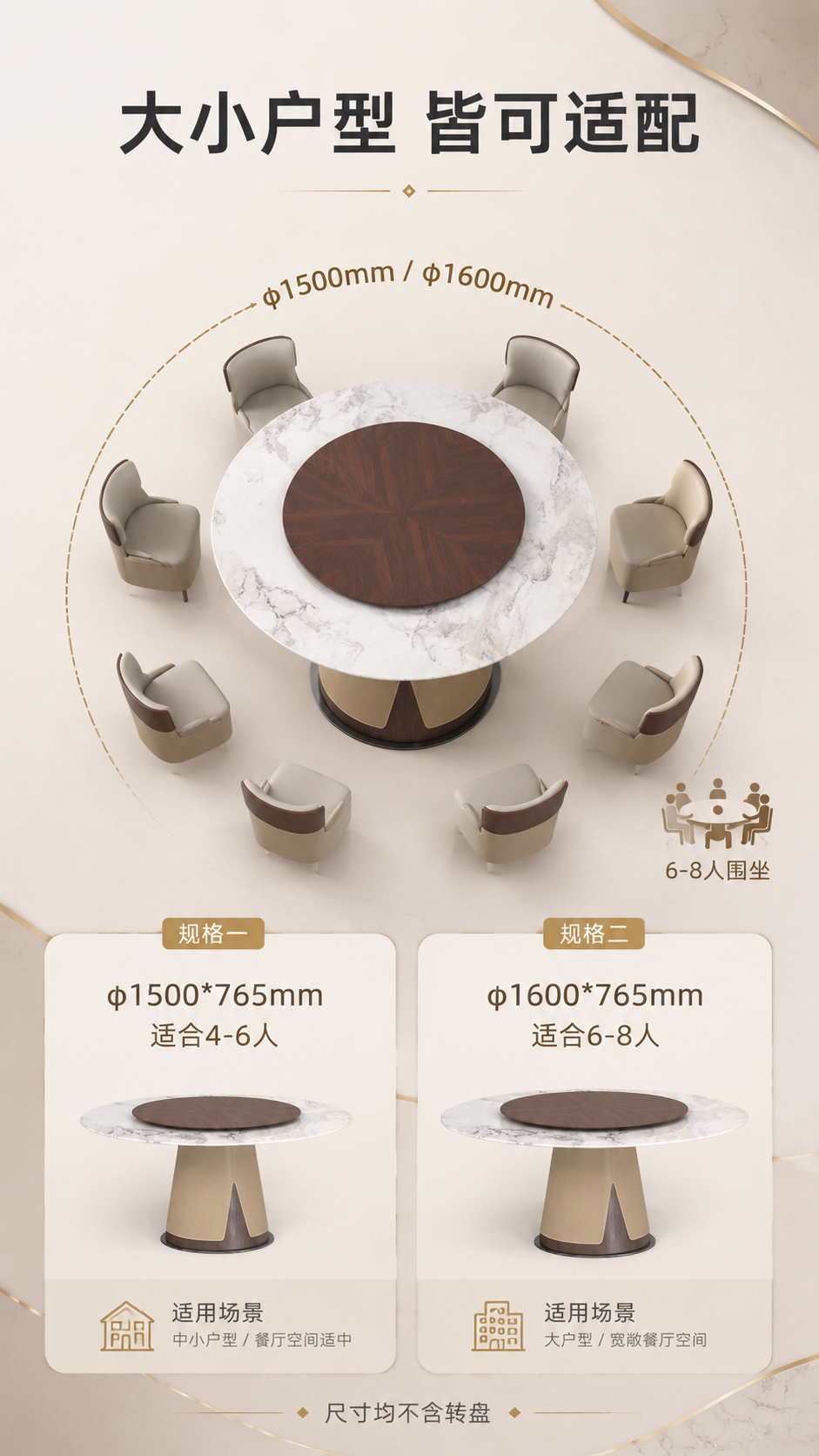 [商品] 使用【图1】DT-2844B圆形餐桌；保留产品完整结… - 图片创意预览