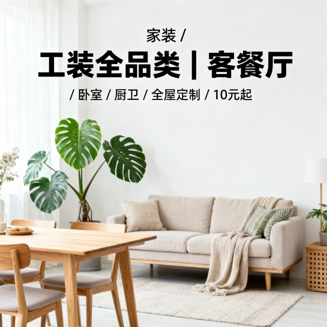 重新生成预览效果