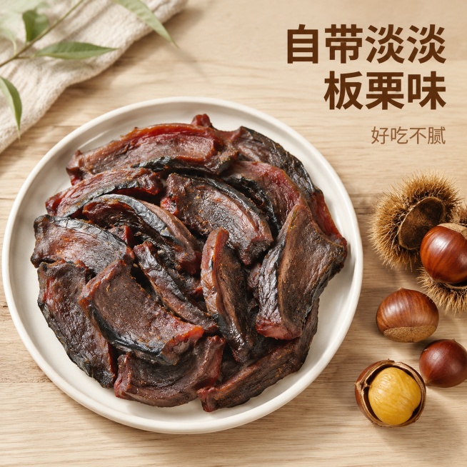[主图-5] 贝贝南瓜干板栗风味展示。
[氛围风格] 自然清新，突出天然风味特色
[画质] 商业美食摄影，清晰自然，质感高级
[元素] 贝贝南瓜干堆叠在白瓷盘上，旁边摆放整颗带壳板栗作为搭配，直观暗示预览效果