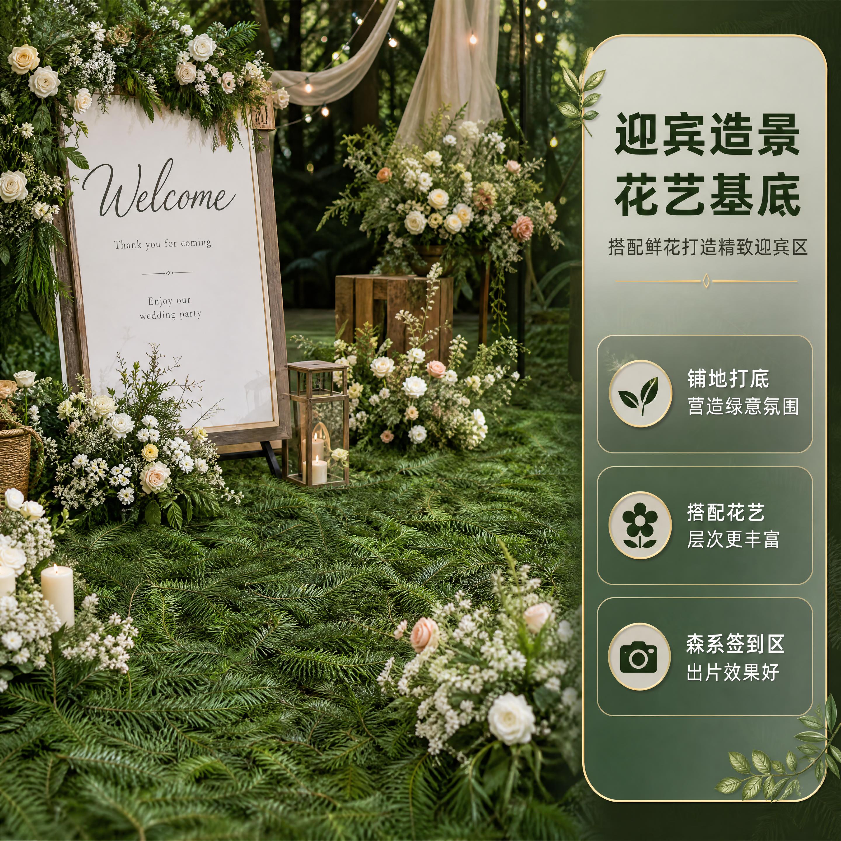 [商品] 使用【图2】【图5】新鲜杉树叶平方装；保留杉树鲜叶的… - 图片创意预览