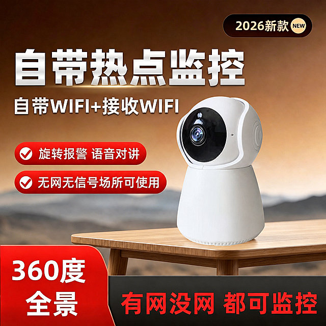 去掉图片右下角的豆包AI标志，保持其他内容不变