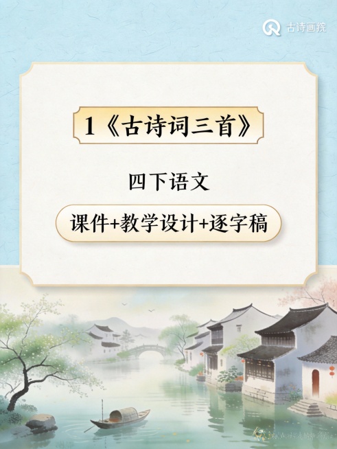 帮我生成图片：帮我生成图片：比例 「3:4」生成9张图-3D渲染
✅ 关键：视觉焦点必须在中区
✅「每张图根据课题意境设计不同风格、不同类型的纯图片，颜色以清新浅色为主，每张图背景不同、场景不同、框架预览效果