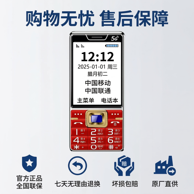 [垫图] https://gdesign-dam-hz.dancf.com/35878456891787401/328c23790e8740c3a2dcea9dc9c10337.png
[主图主题]预览效果