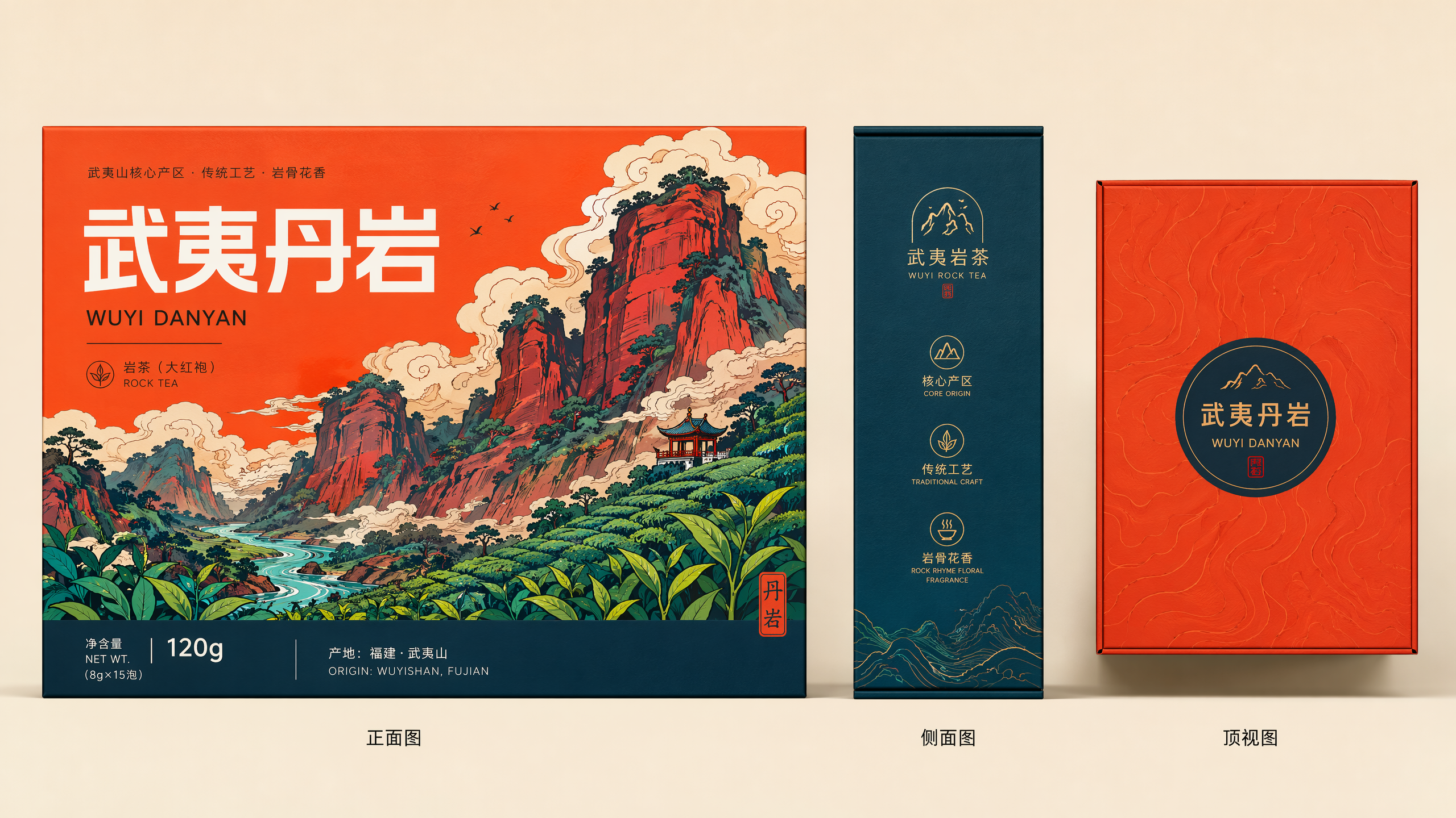 创意预览图