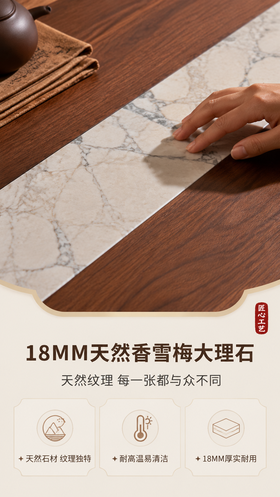 [商品] 使用【图1】DW-6601茶台桌面部分；保留胡桃木桌… - 图片创意预览
