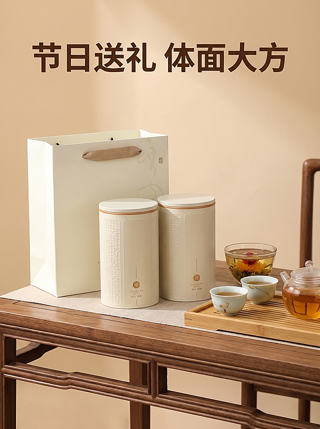 详情页第十四屏，送礼场景展示，轻奢简约竖版，浅暖米色背景，成品礼盒放置在新中式茶桌，旁边搭配品茗茶杯，营造送礼氛围，标题"节日送礼 体面大方"放在顶部，保持礼盒包装与原图一致，自然温馨氛围感，商业摄影质感，光影柔和，超高清2K分辨率，负向提示词：变形，水印，文字错乱，背景杂乱