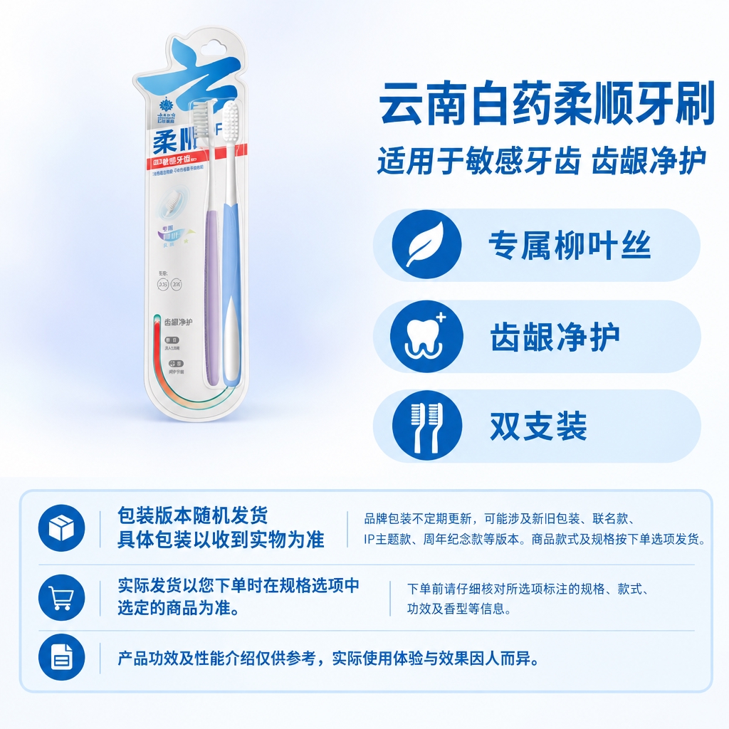 复刻参考图的固定版式：右侧上方为商品名称+副标题，下方三个浅蓝… - 图片创意预览