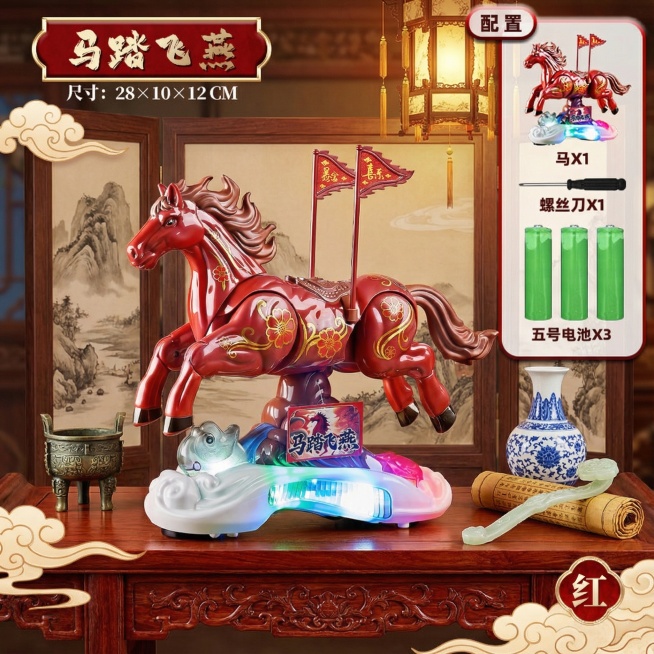 保持马踏飞燕主体不变，更换桌面物品及桌面和背景，要古风风格，保留左上角”马踏飞燕“字牌，保留配置图，保留右下角”红“字，尺寸保持不变，增加卖点预览效果