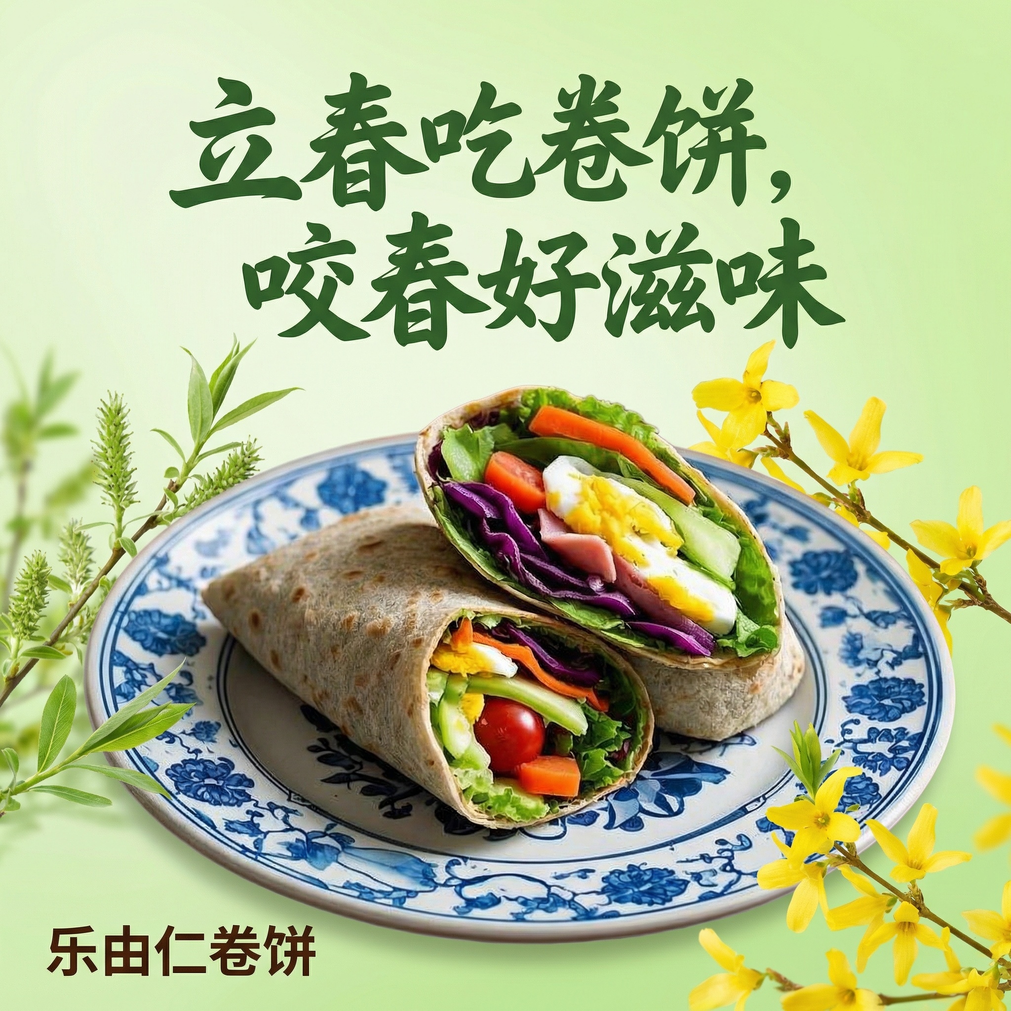创意预览图