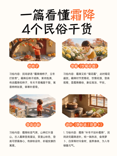 霜降小红书
