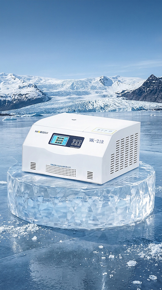 给产品添加雪山背景，圆形冰块展台，尺寸高2000 宽1200