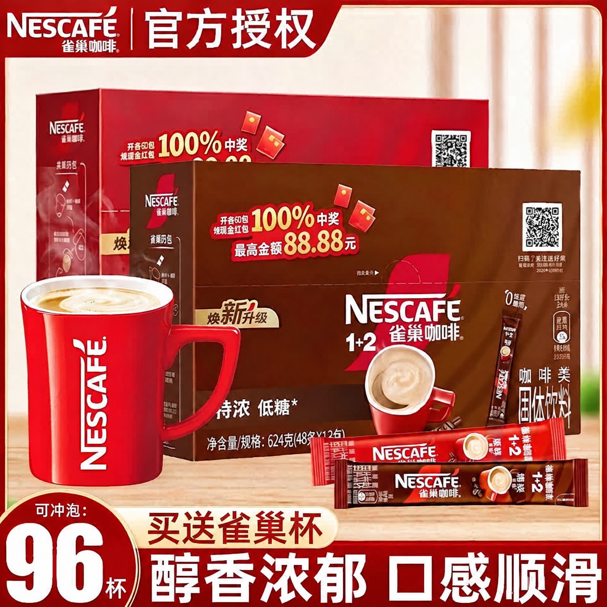 去除图片右下角的“豆包AI生成”水印，保持图片其他所有内容、颜… - 图片创意预览