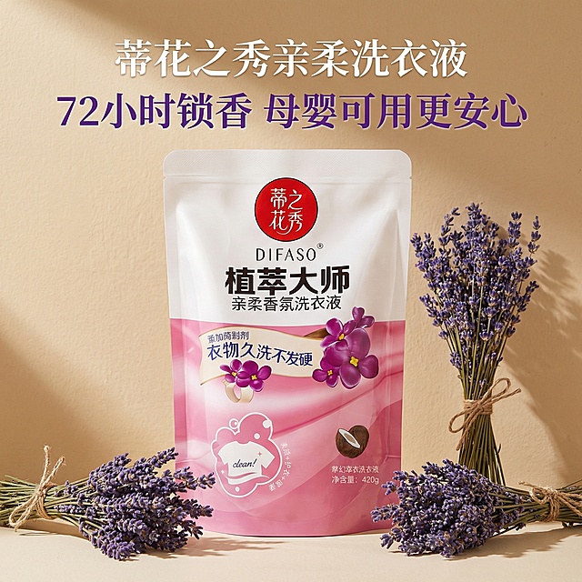 背景都没更换