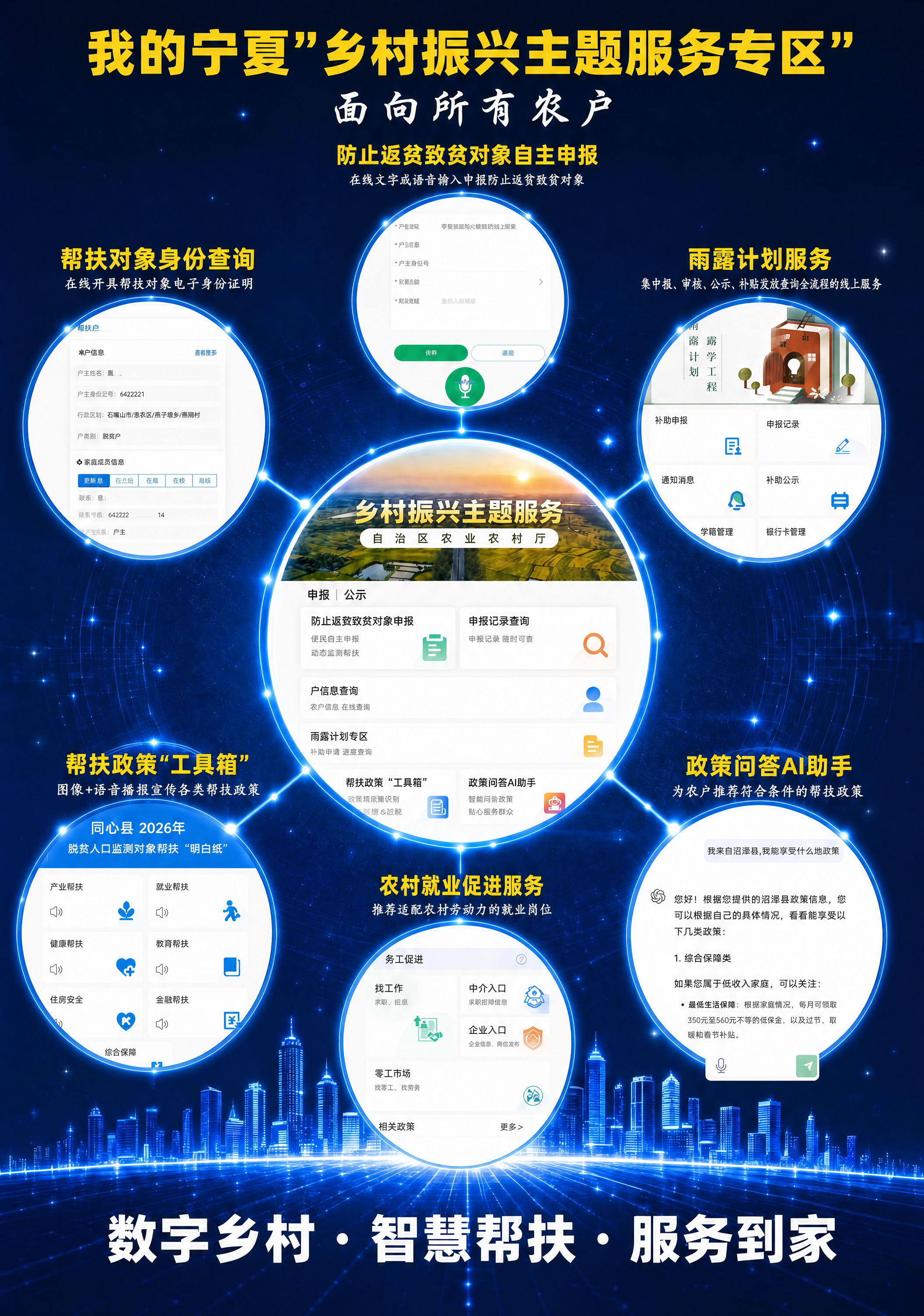 稿定 AI 图片作品 - 图片创意预览