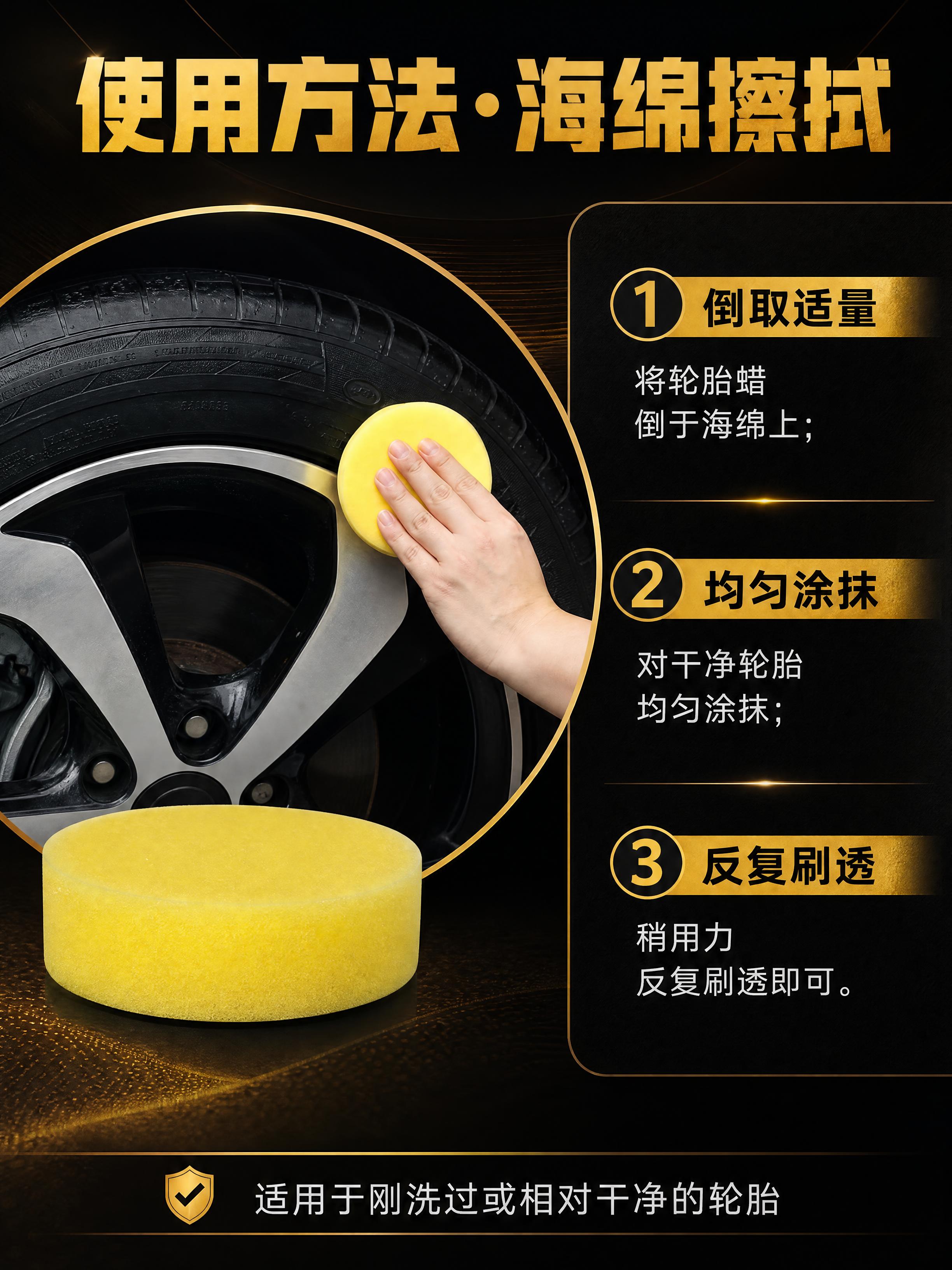 [商品] 使用【图3】海绵擦拭使用方法图；保留黄色海绵、手部擦… - 图片创意预览