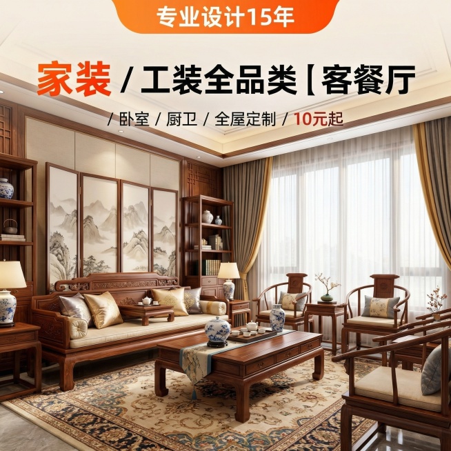 文字描述完全照搬，设计风格和排版参考，给我15个不同设计稿预览效果