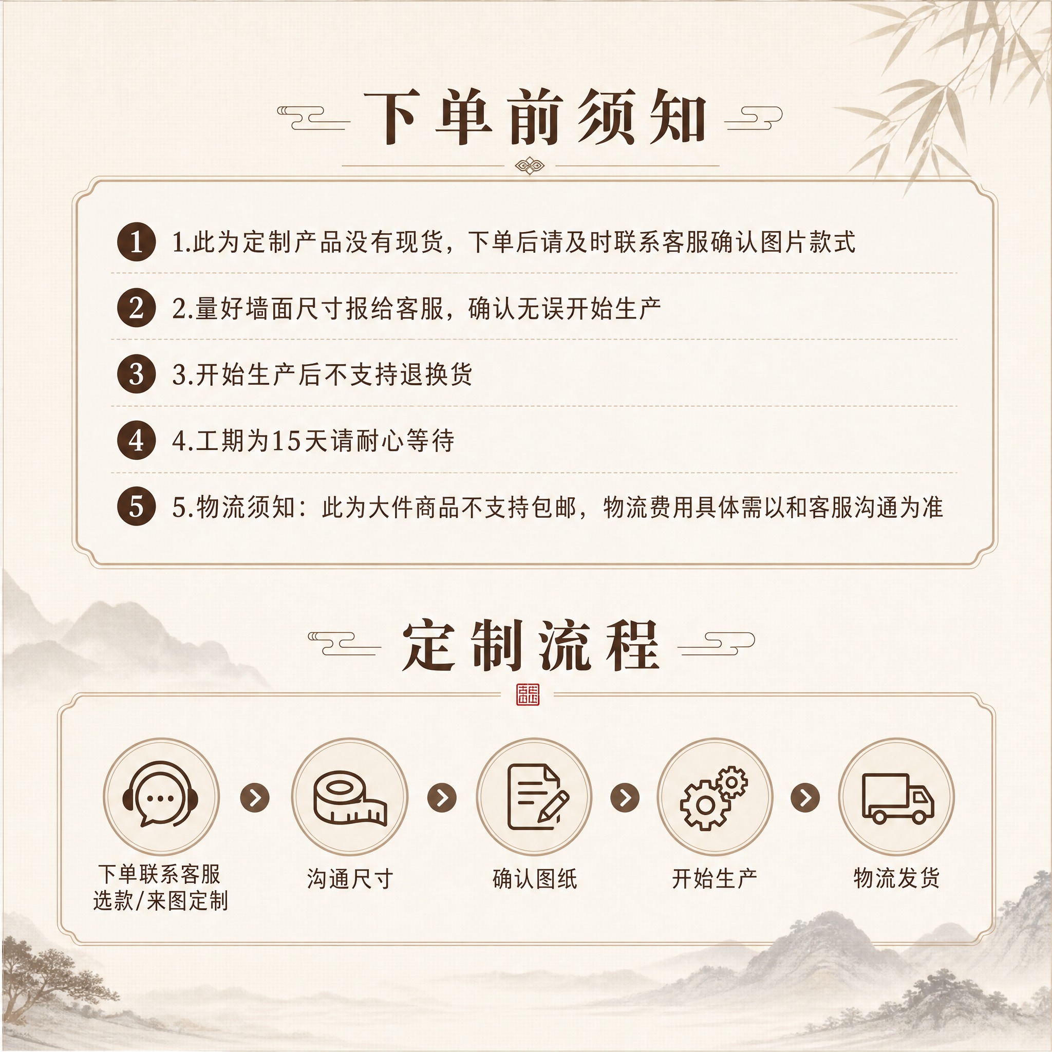 淘宝天猫电商主图，1:1正方形，2K分辨率，刺绣硬包背景墙下单… - 图片创意预览