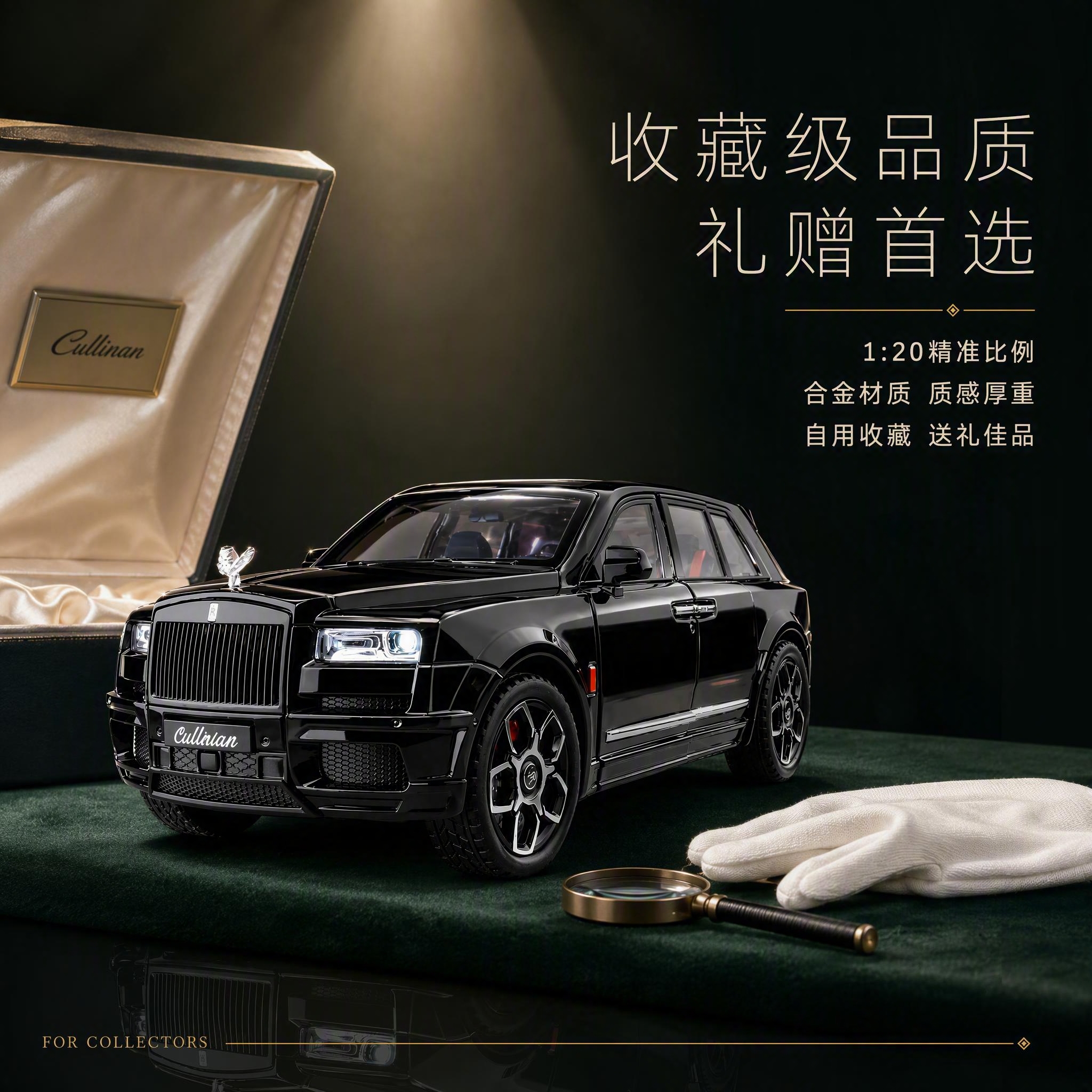 [主图-5] 收藏价值展示图，主题为收藏级品质与礼赠首选。 [… - 图片创意预览