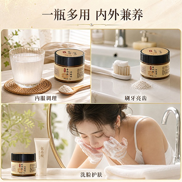 [主图-4] 多用途场景展示，突出15万目纳米珍珠粉的多种使用方式。
[统一基调] 国风温润、天然纯净风格；背景主色为米白+浅香槟金，点缀珍珠白光泽和淡金粒子；标题字色为深棕褐色，辅助字色为暖灰色，强调色为珍珠白光泽；字体为干净典雅的细衬线体；整体柔光箱布光，高级静物摄影质感。
[画面] 画面采用三宫格拼图布局，每个格子展示一种使用场景，格子之间有细微的金色分隔线。左上格：内服场景——一杯温水中加入少许珍珠粉，旁边放着产品罐和勺子，晨光氛围。右上格：刷牙场景——牙刷上挤好牙膏，旁边撒一点珍珠粉，浴室洗手台场景，干净明亮。下方大格：洗脸护肤场景——女性双手捧着泡沫正在洗脸，旁边放着产品罐和洗面奶，浴室柔光氛围。产品罐在每个场景中都自然出现，保持外观一致。
[光影质感] 生活方式摄影质感，每个场景都有柔和自然的光线，温馨干净的居家氛围。产品融入场景自然，无悬浮感。
[配色] 整体暖白调，每个场景有各自的环境色但统一在米白+浅金的主视觉体系中。
[文字版式] 画面顶部居中大标题："一瓶多用 内外兼养"；每个小格底部有小字标注：左上"内服调理"，右上"刷牙亮齿"，下方"洗脸护肤"。文字简洁清晰。
[输出要求] 1:1正方形比例，2048x2048，场景真实自然，产品清晰，文字可读。负向：变形、错字、模糊、人物面部扭曲、医疗功效宣称、生产厂家信息、绝对化用语。