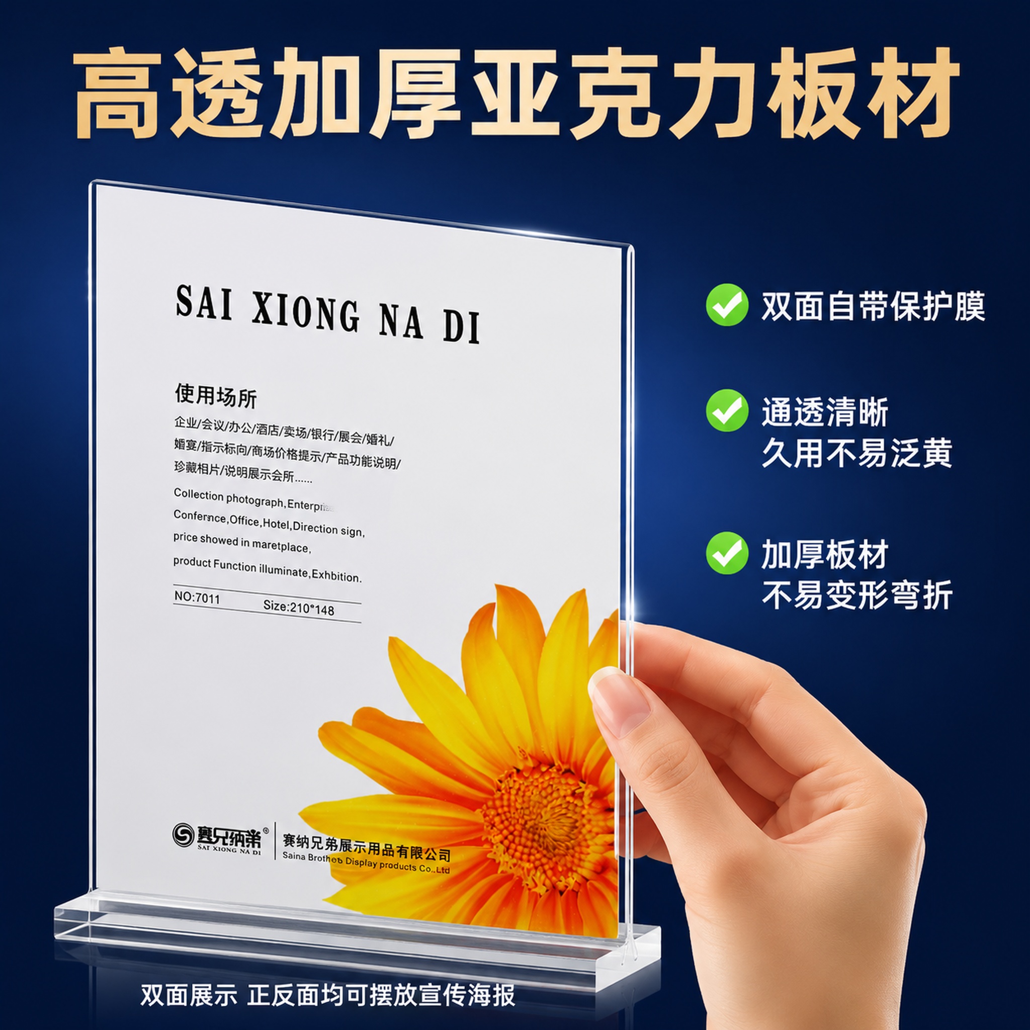 拼多多爆款电商主图 材质卖点图。深蓝渐变背景 参考图同款深蓝色… - 图片创意预览