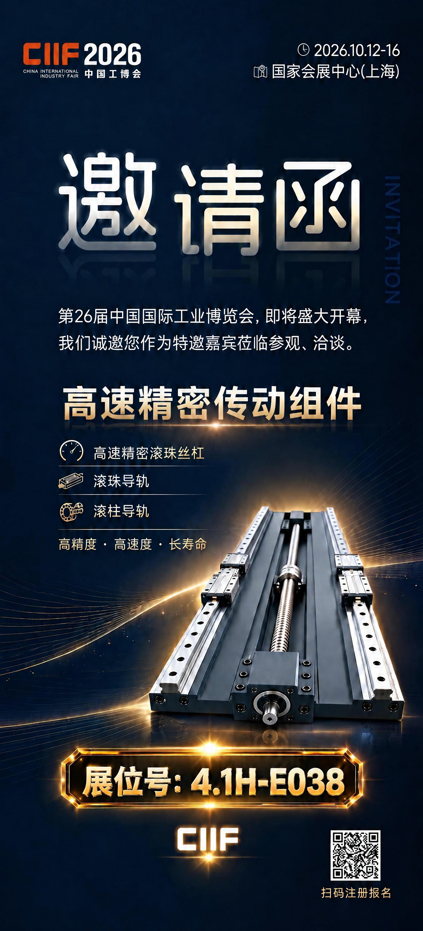 稿定 AI 图片作品 - 图片创意预览