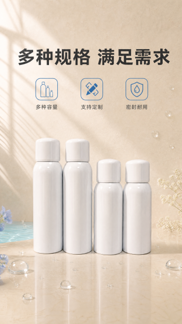 [第4屏] 多规格产品全家福展示屏。简约商业摄影风，米调质感背景。本屏使用【图1】保持四种尺寸排列与原图一致，四个瓶子整齐排放在画面中下部，背景米色纹理和首屏统一。顶部主标题「多种规格 满足需求」，下预览效果