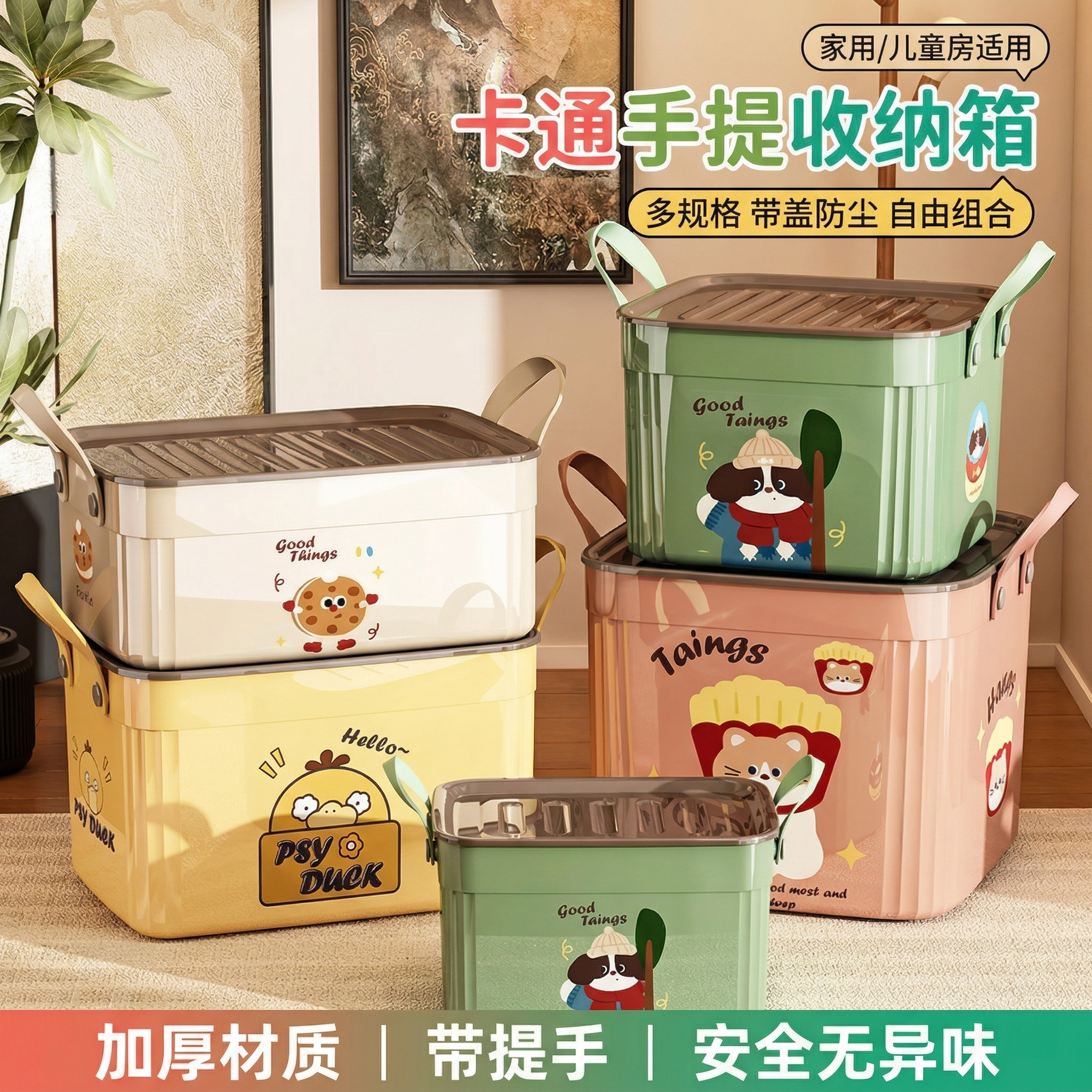 创意预览图
