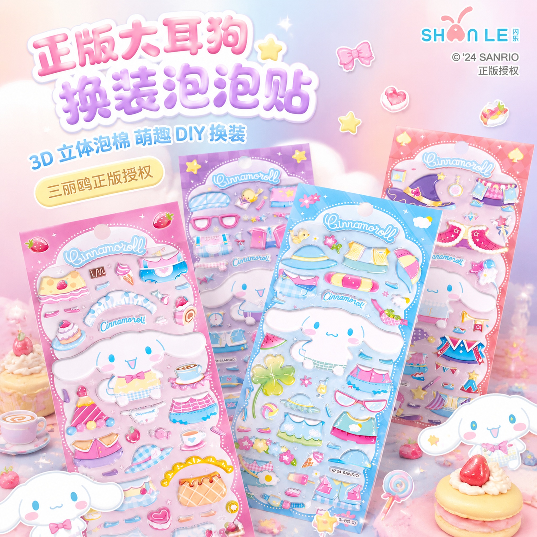 创意预览图