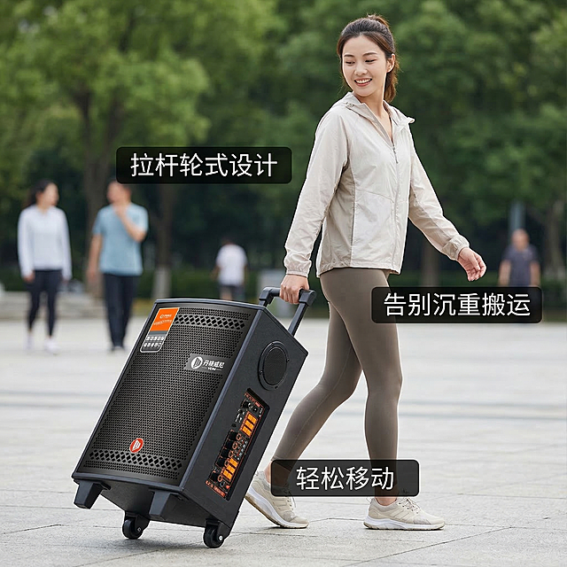 亚洲女模特轻松拉着拉杆拖着广场舞音响行走，产品垫图基于提供的原产品图，文案为"拉杆轮式设计" "轻松移动" "告别沉重搬运"，文案悬浮在图片上，场景自然真实，突出便携性，电商主图风格