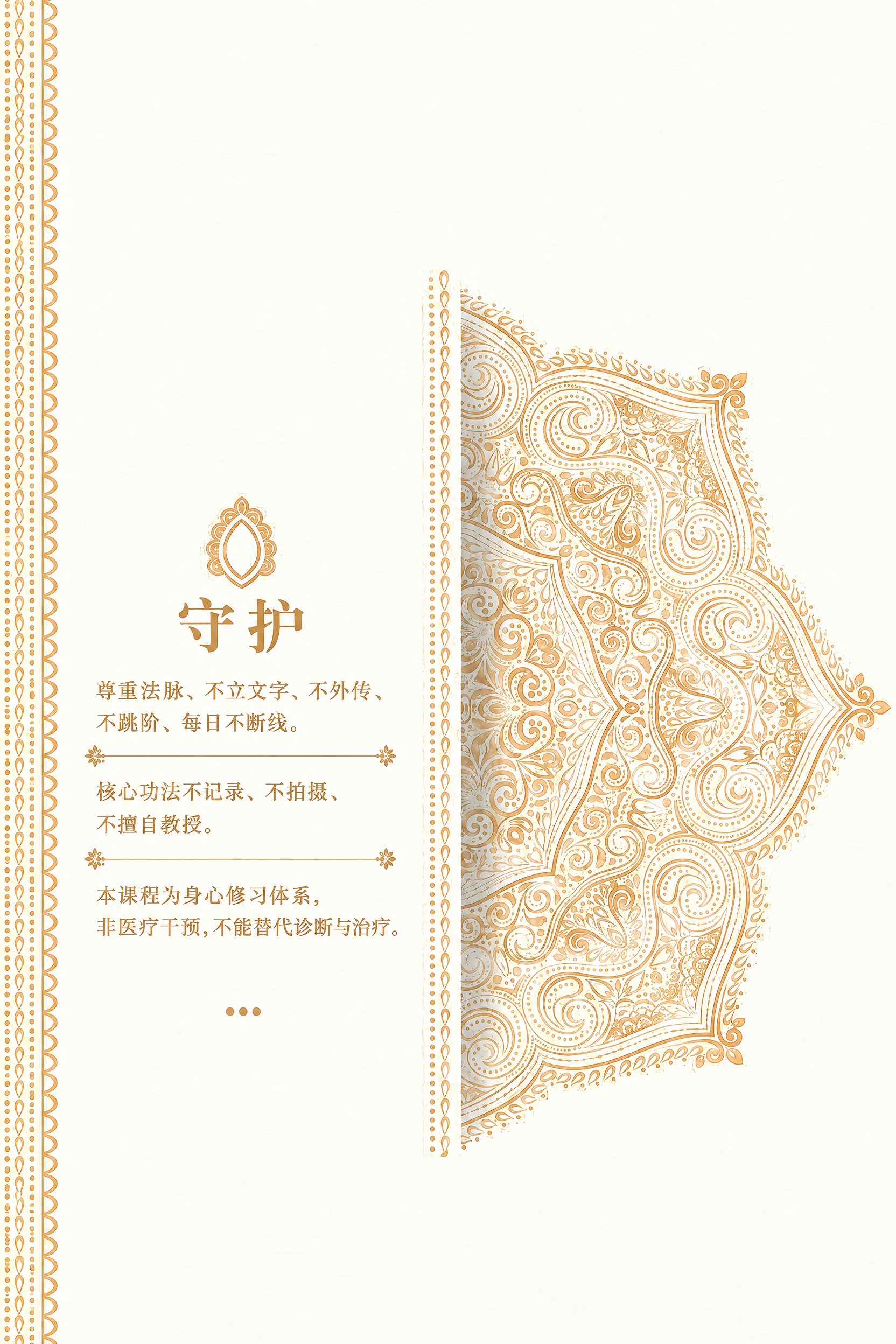 将这张图片从正方形改为竖版长方形，比例为32开书籍尺寸（130… - 图片创意预览