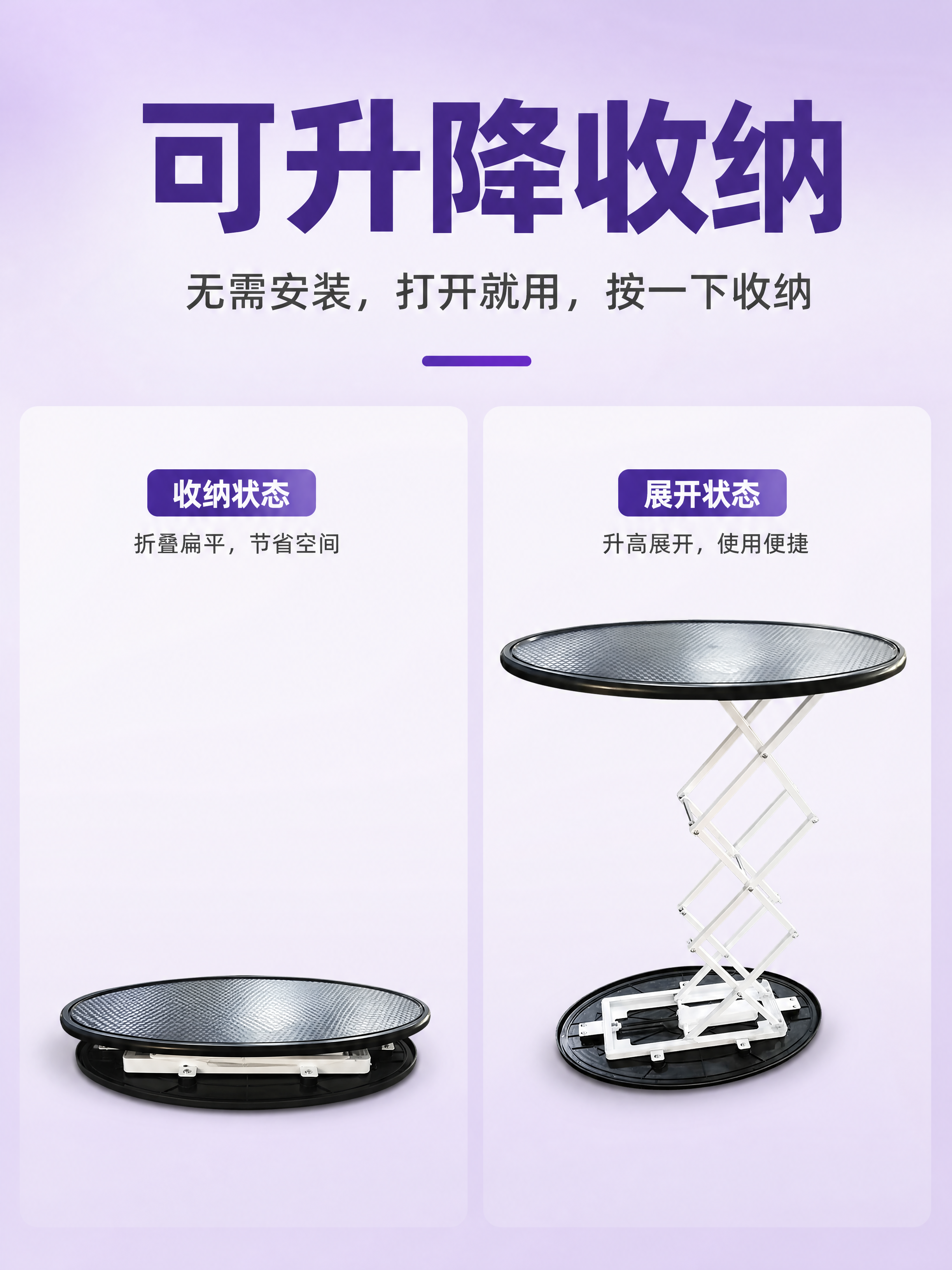 制作精细 - 图片创意预览