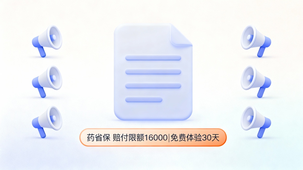 预览效果