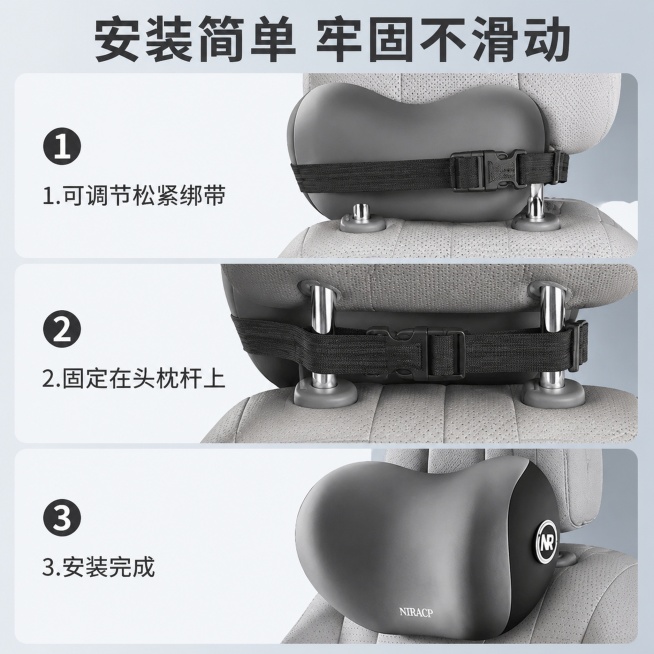 「图片1」，生成一套主图（8「图片1」张），商品名称是汽车座椅头枕，卖点是久坐不累 柔软亲肤舒服驾驶  航空及记忆棉 4s店标配 ，适配拼多多平台，主图比例为1:1预览效果