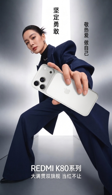 将第一张图女生手中原本的Redmi手机替换为第二张图的银色苹果手机，保持人物姿势、服装和整体背景风格不变预览效果