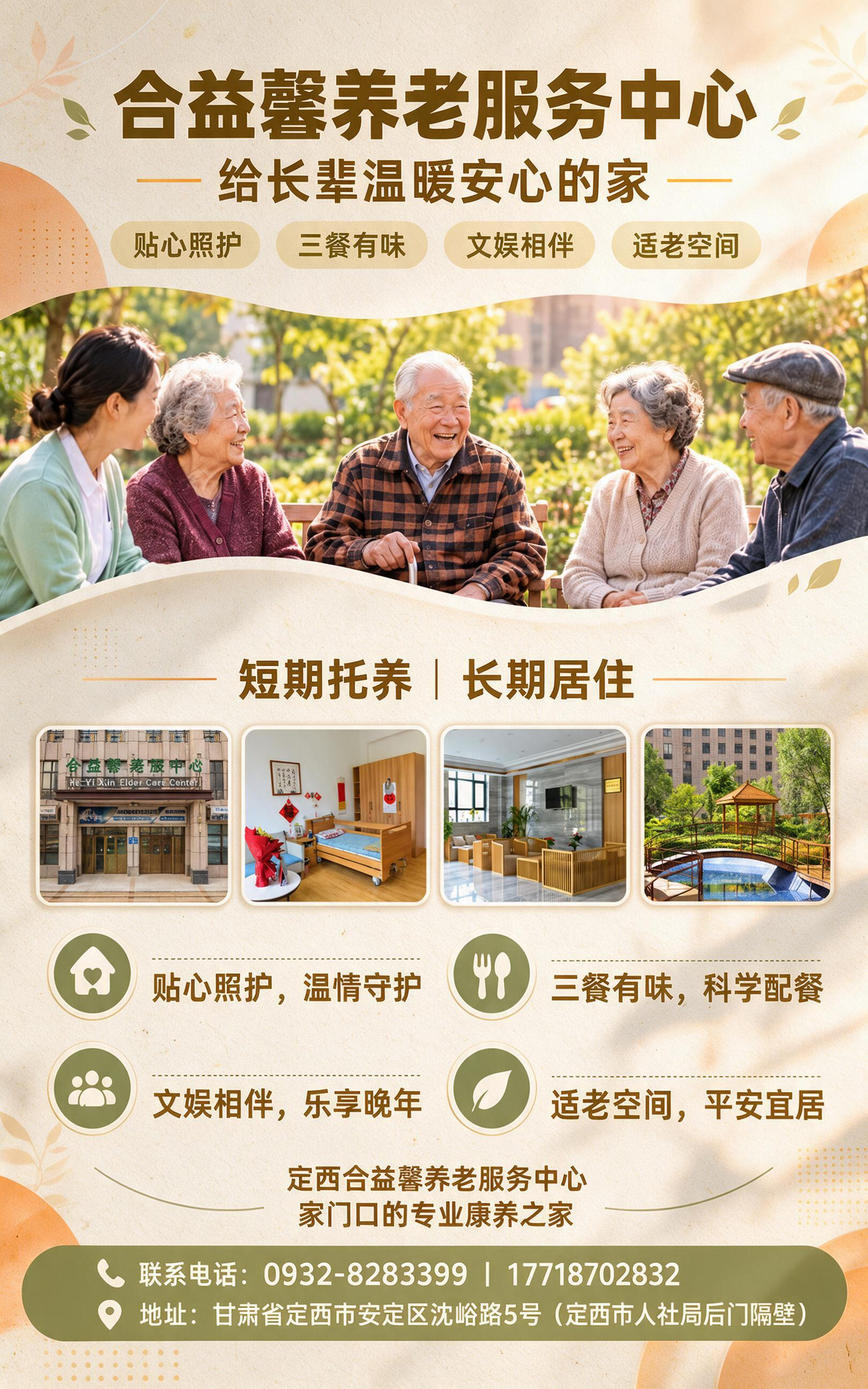 稿定 AI 图片作品 - 图片创意预览